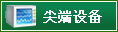 杭州男性疾病哪家医院好